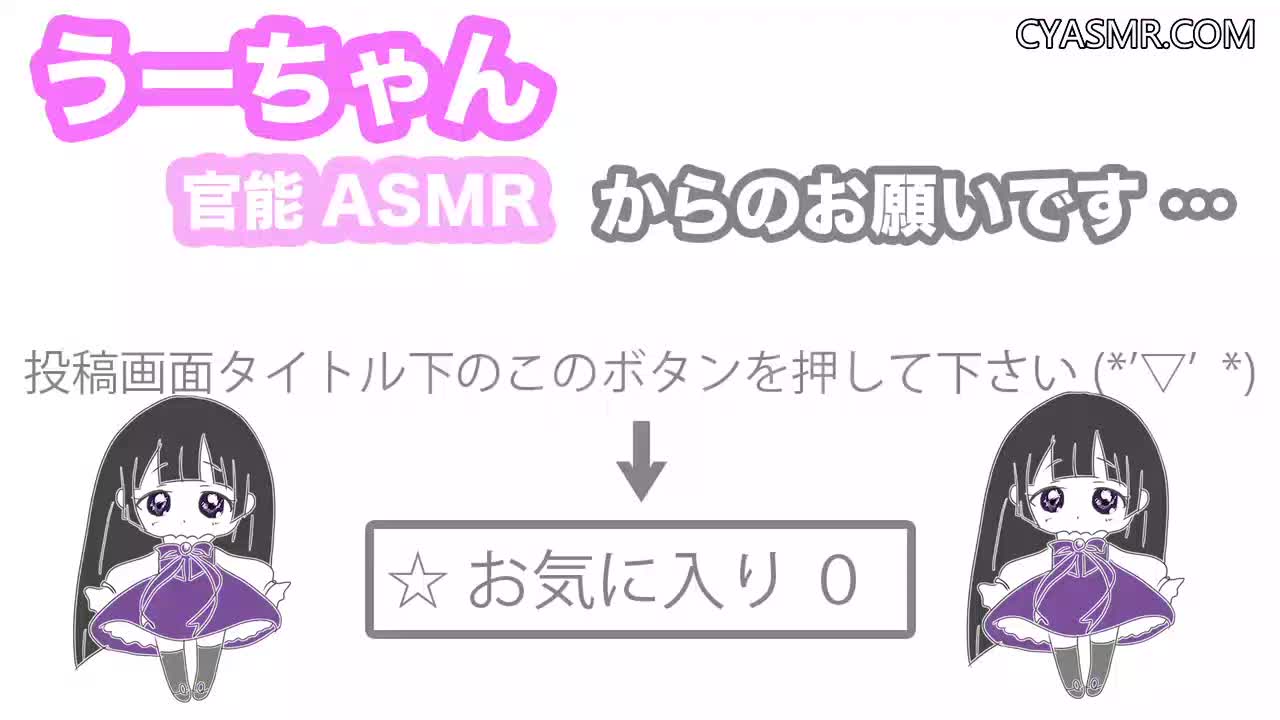 #污酱 #asmr